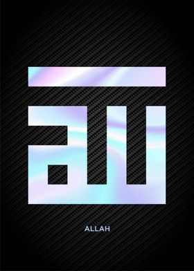 allah calligraphy