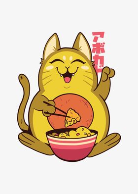 Cat Avocado Japanese Anime