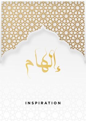 inspiration calligraphy