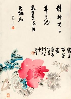 Ukiyo e Flowers Calligraph