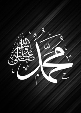 Calligraphy Muhammad