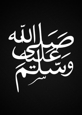 Calligraphy Muhammad