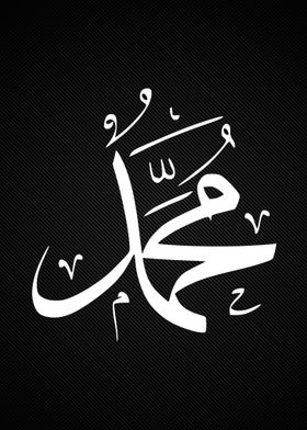 Calligraphy Muhammad