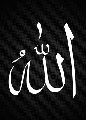 Calligraphy Allah