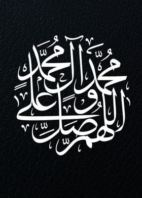 Calligraphy Muhammad