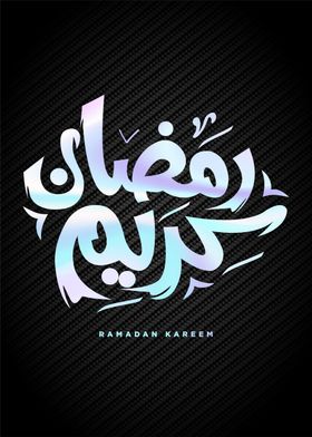 ramadan mubarak 