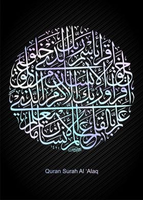 calligraphy islamic