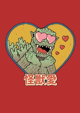 Kaiju Love