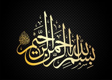 islamic arabic calligraphy