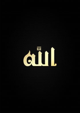 allah calligraphy