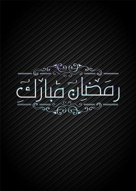 islamic calligrpahy 