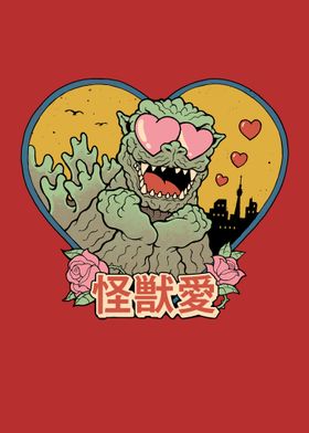 Kaiju Love