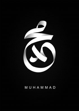 muhamad calligraphy