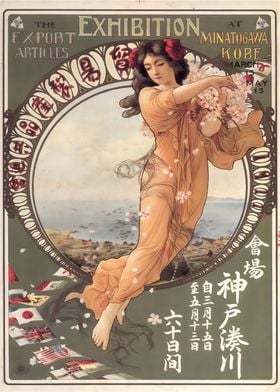 Alphonse Mucha Art Nouveau