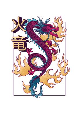 Anime Dragon