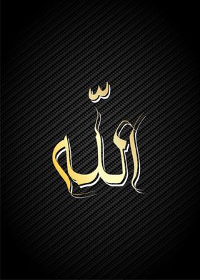 allah calligraphy