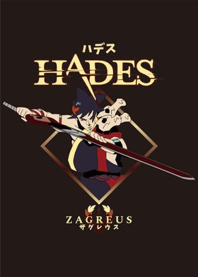 Zagreus