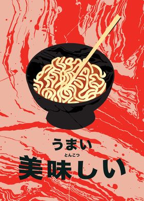 Japanese Ramen Poster