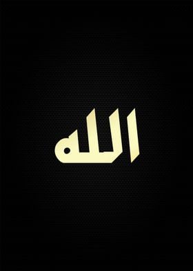 Allah calligraphy