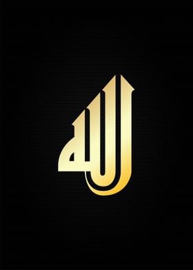 Allah calligraphy