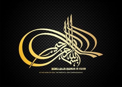 Basmala calligraphy 