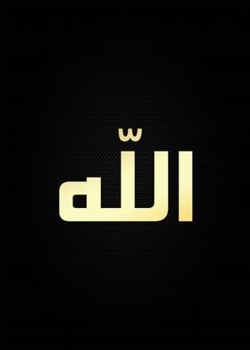 Allah calligraphy