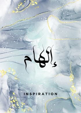 inspiration calligraphy