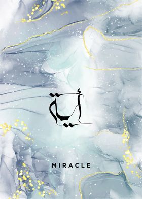 miracle calligraphy