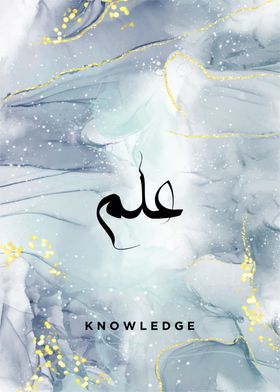 knowledge calligraphy