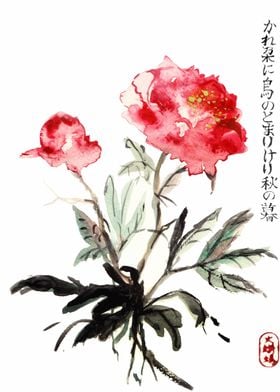 Japanese Painting-preview-3