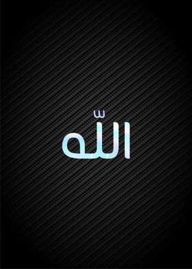 Allah Muhammad Calligraphy