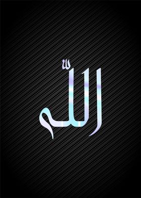 Allah Muhammad Calligraphy