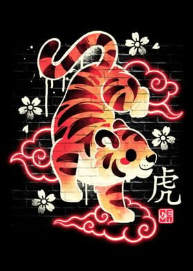 Japanese tiger street art