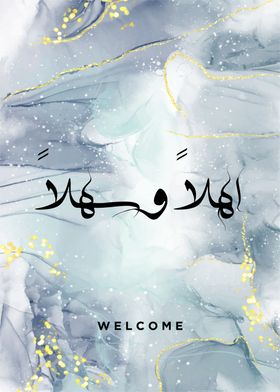 welcome calligraphy