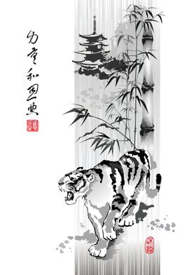 Japanese Tiger