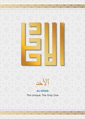 99 names of allah