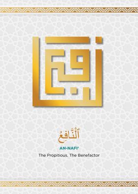 99 names of allah