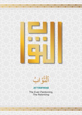 99 names of allah