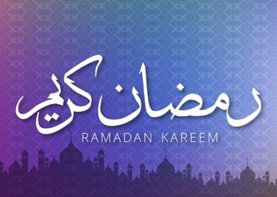 Ramadan Kareem