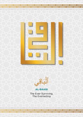 99 names of allah