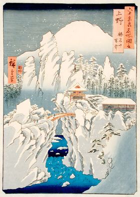 Ukiyo e The Katabira River