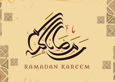 Ramadan Kareem