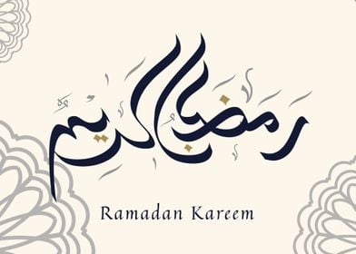 Ramadan Kareem