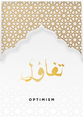 optimism calligraphy