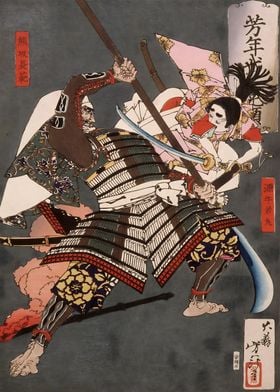 Ukiyo e Samurai Fighting