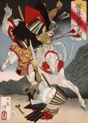 Ukiyo e Samurai On Horse