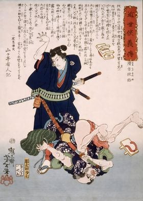 Ukiyo e Samurai Battle