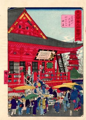 Ukiyo e The Festival