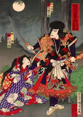 Ukiyo e Mount Marutsuka