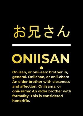 Oniisan Dictionary Vintage